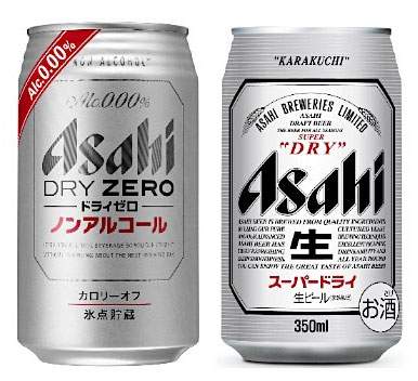 ノンアルコール飲料を会議中に飲んでよいか