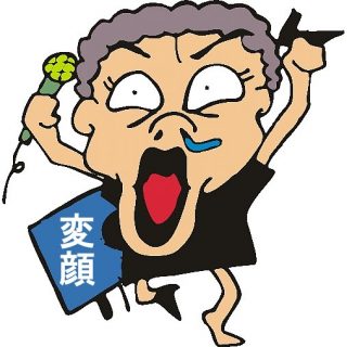 おでこのしわの消し方は!なんと変顔トレーニングで