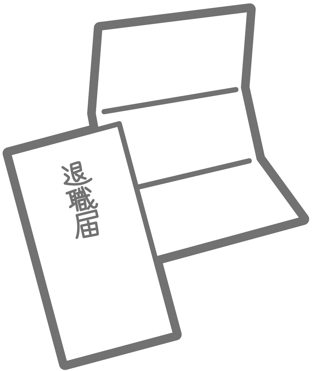 転職経験者が教える 退職届の理由は一身上の都合として書き方は例文通り